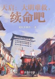 玉女传奇