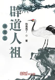 青鸾筱安阳