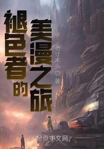 小剧本神灯现代版