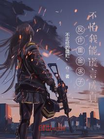 绝世唐门之吾为独尊