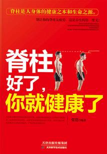 好逑之