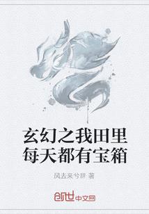觉醒：星力时代