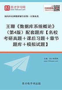 乱世孤兵