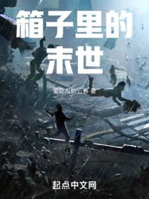 轩辕之银羽天下