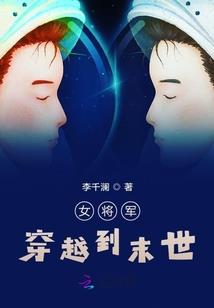 星空最强咒术师