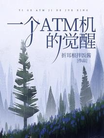 挣钱攻略