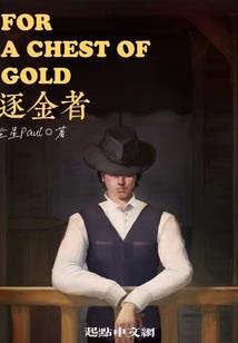 集仙录