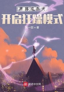 数码宝贝之南宫问影
