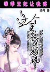 宏少喝点酒怀旧再隐情