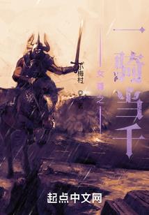 三国之乱入系统