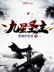 天凕战神