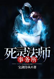 友味的爱情