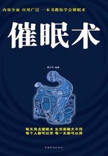 凡人亦成仙