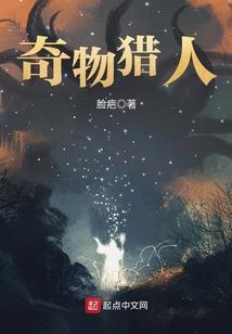 异界死神之都市逍遥