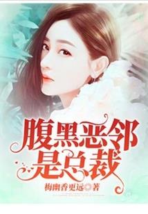 豪门总裁下堂妻
