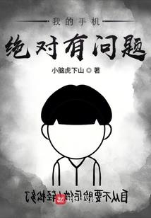 七福