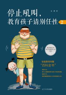 从未停止寻找的脚步