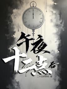 学霸驾到青梅竹马进行时