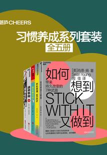 逸陵传