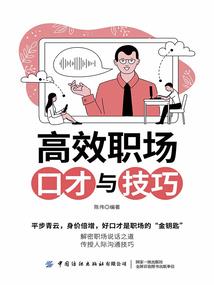 校园里的修真少年