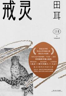 武道长生，从破案开始
