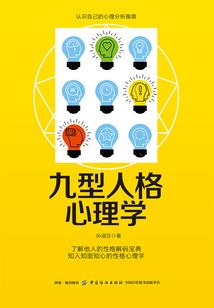 霸道殿下独宠恶魔萝莉