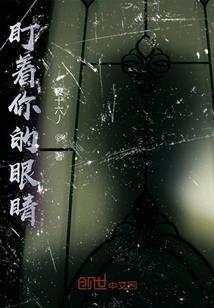 异界炎帝