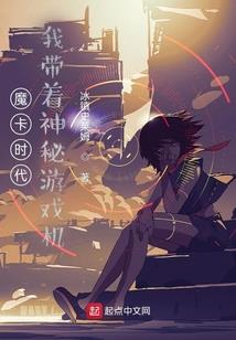 凡人修仙传之科学打劫