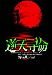 天赐之王