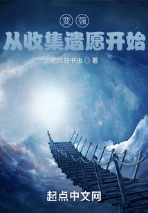 灰姑娘的告白记