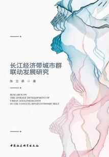 魂起鲁班书
