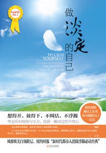 邪念决