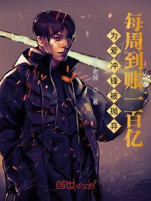 轩辕剑之诛仙传奇
