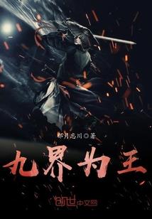 倾城雪月莫殇离