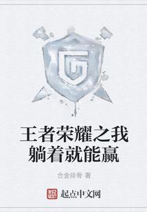 求道行