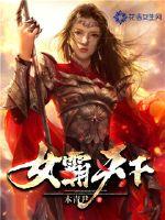 蚩离大陆