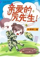霸者传奇——未来