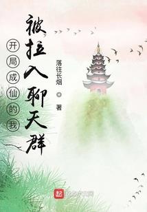 南征传