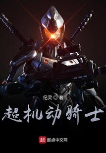 霓裳羽衣