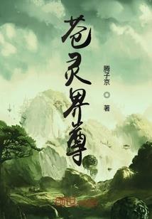 三眼之战