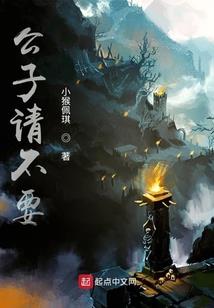 九转战神传