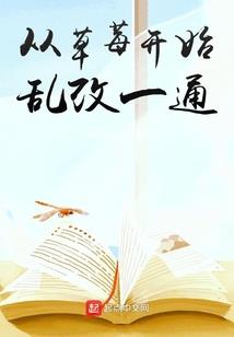 慕与武之世纪