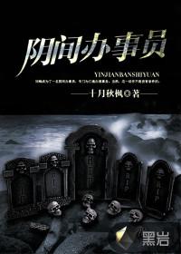 不朽神殿