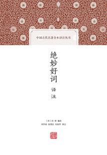 三国之异界风云