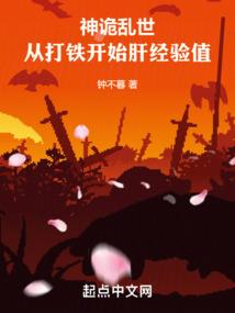 我变成了妹