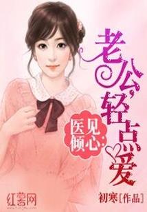 长生古道