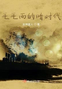 王妃很特别