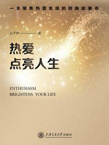 职场男配