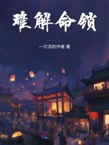 鬼灵归零