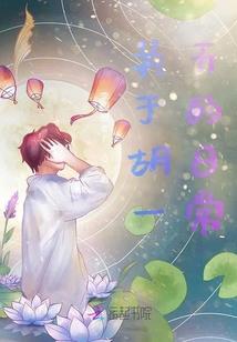 神苍九霄